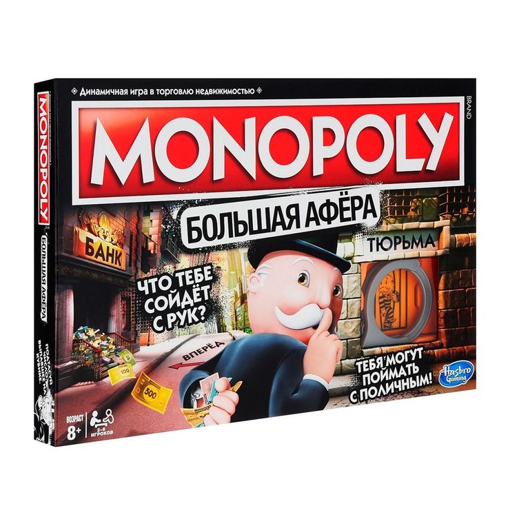 Настольная игра: Монополия Большая афера