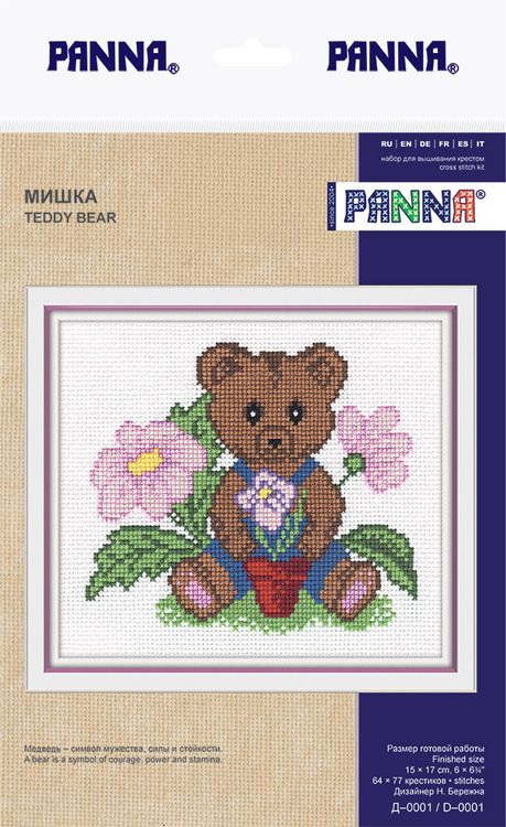 Набор для вышивания «Мишка» — картинка 2