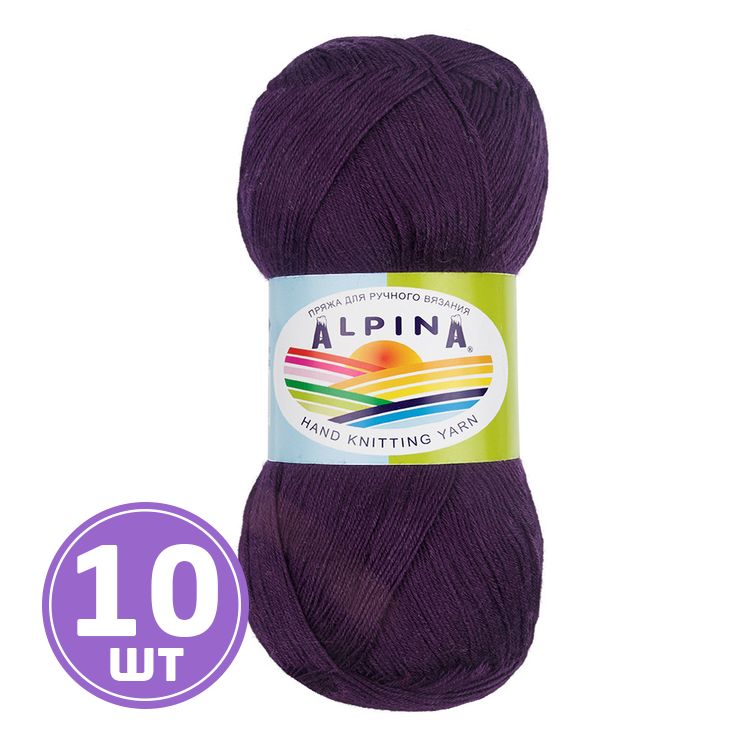 Пряжа Alpina VIVEN (08), фиолетовый, 10 шт. по 50 г