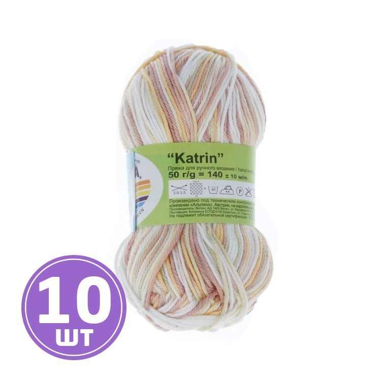 Пряжа Alpina KATRIN (022), белый-желтый-грязно-розовый, 10 шт. по 50 г