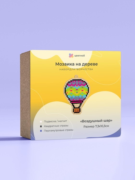 Подвеска «Воздушный шар» — картинка 3