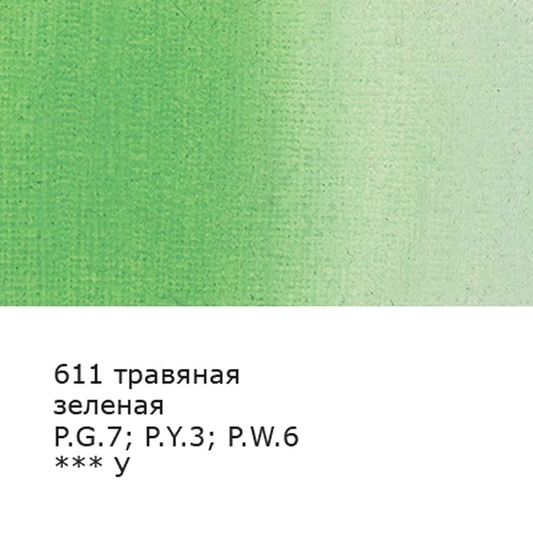 Краска гуашь «Gallery», художественная группа 1, 100 мл, 6 шт., цвет: 611 травяной зеленый (sap green), Vista-Artista — картинка 2