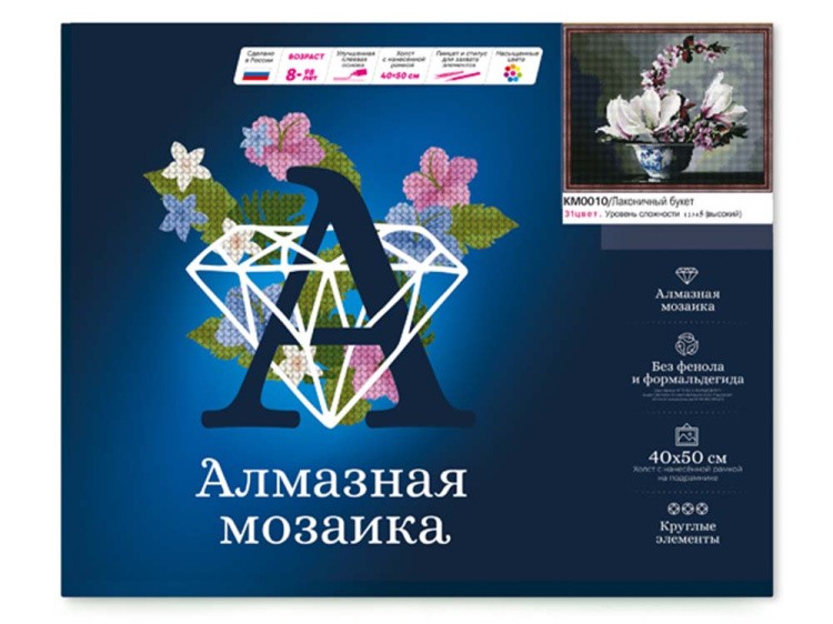 Алмазная вышивка «Лаконичный букет» — картинка 2