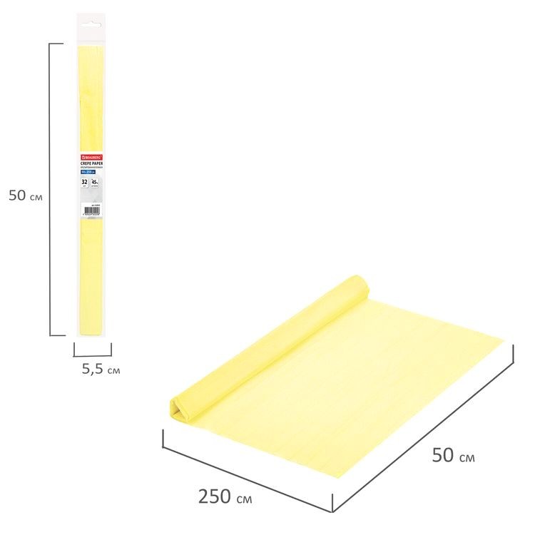 Бумага гофрированная (креповая), 32 г/м2, молочная, 50х250 см, в рулоне, Brauberg — картинка 4