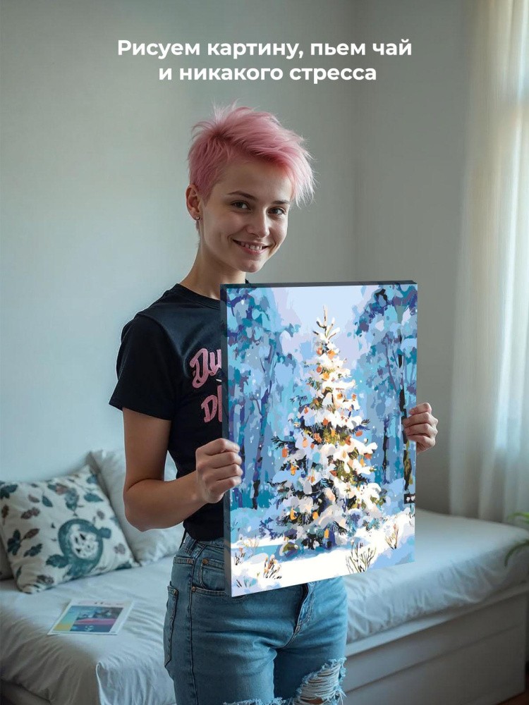 Картина по номерам Новогодняя елка в зимнем лесу — картинка 7