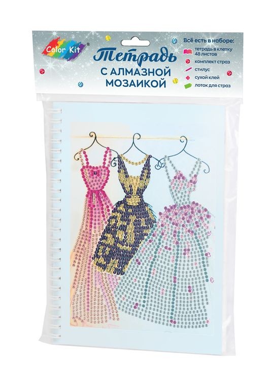 Алмазная мозаика - тетрадь «Платья» — картинка 7