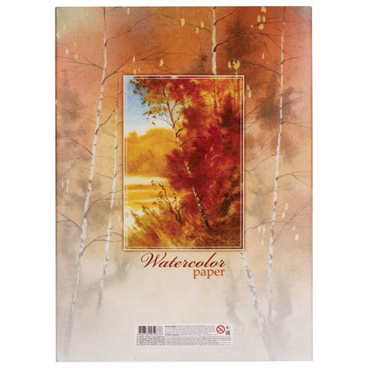 Папка для акварели«Золотая осень» А3, 10 л., 180 г/м2 — картинка 2