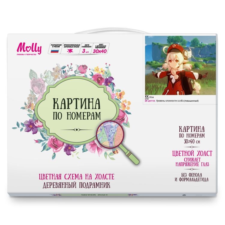 Картина по номерам «Геншин. Кли» — картинка 3