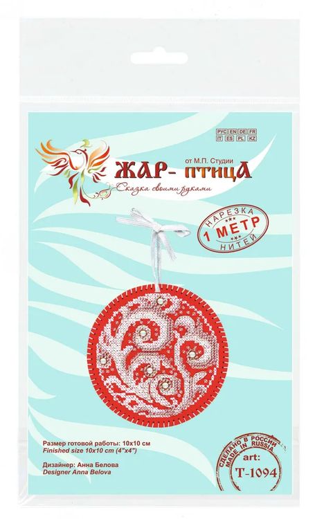 Набор для вышивания «Морозные узоры. Шар» — картинка 3