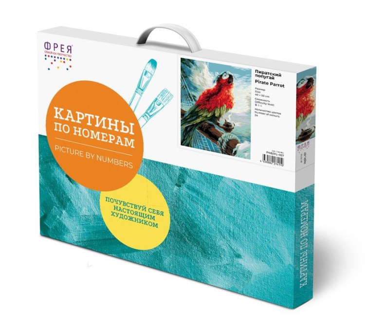 Картина по номерам «Пиратский попугай» — картинка 3
