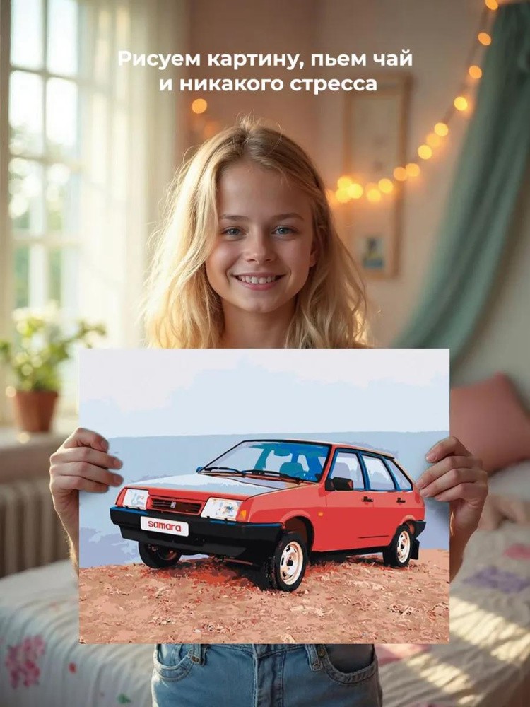 Картина по номерам «ВАЗ-2109: красная Лада девятка на обрыве у моря» — картинка 6