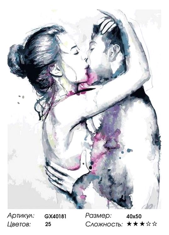 Картина по номерам «Поцелуй молодых» — картинка 2