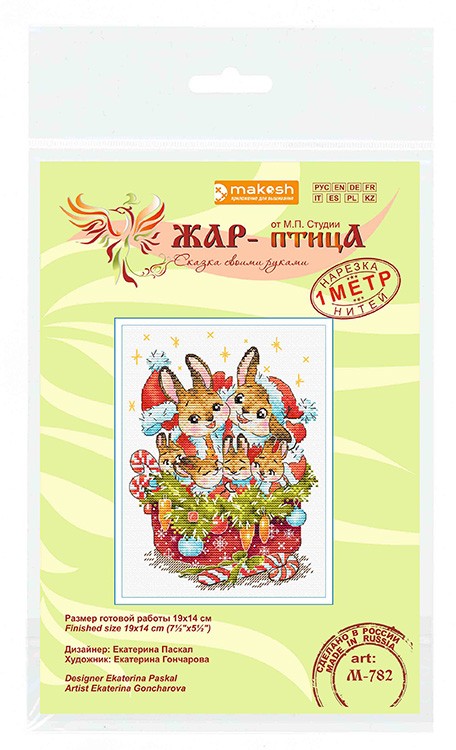 Набор для вышивания «Празднуем вместе» — картинка 3