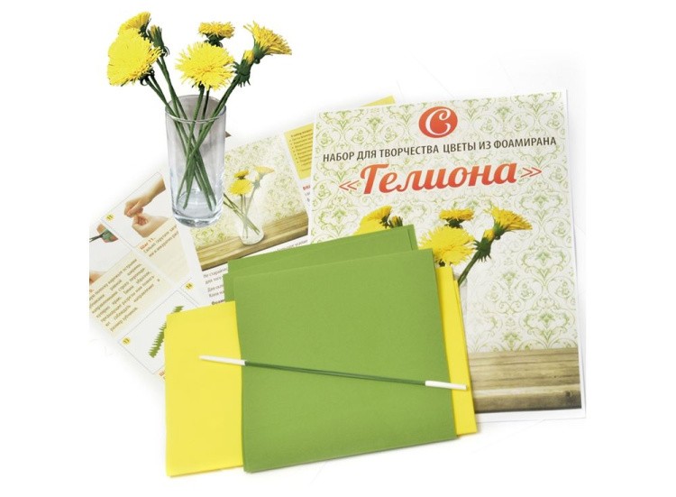 Набор фоамирана «Гелиона.Одуванчики» — картинка 2