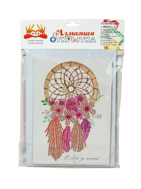 Алмазная открытка «Следуй за мечтой!» — картинка 3