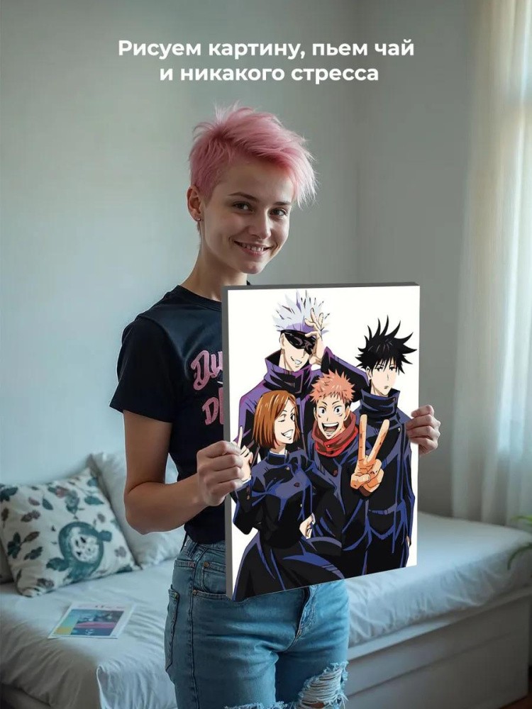 Картина по номерам «Аниме манга Магическая битва 40x50» — картинка 6