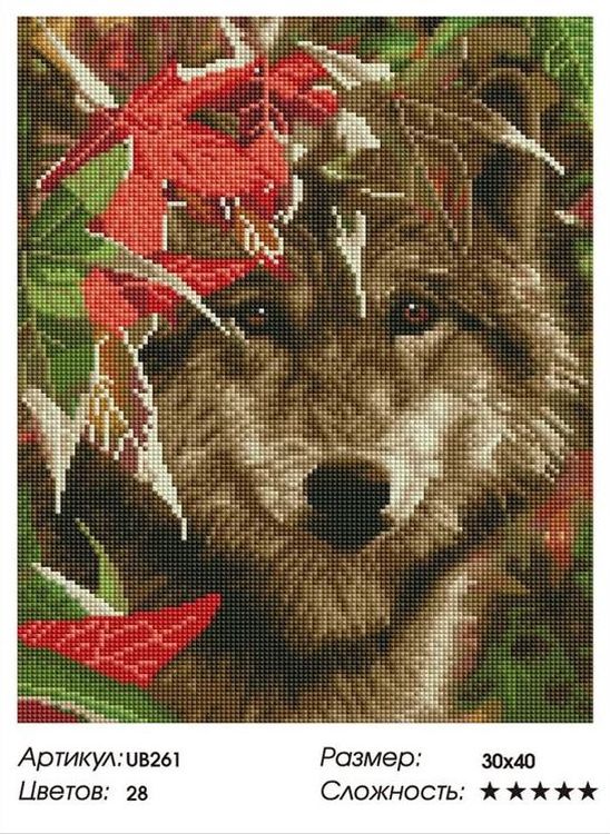 Алмазная вышивка «Волчонок в осеннем лесу» — картинка 2