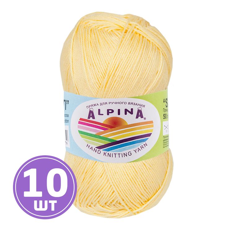 Пряжа Alpina SATI (006), желтый, 10 шт. по 50 г