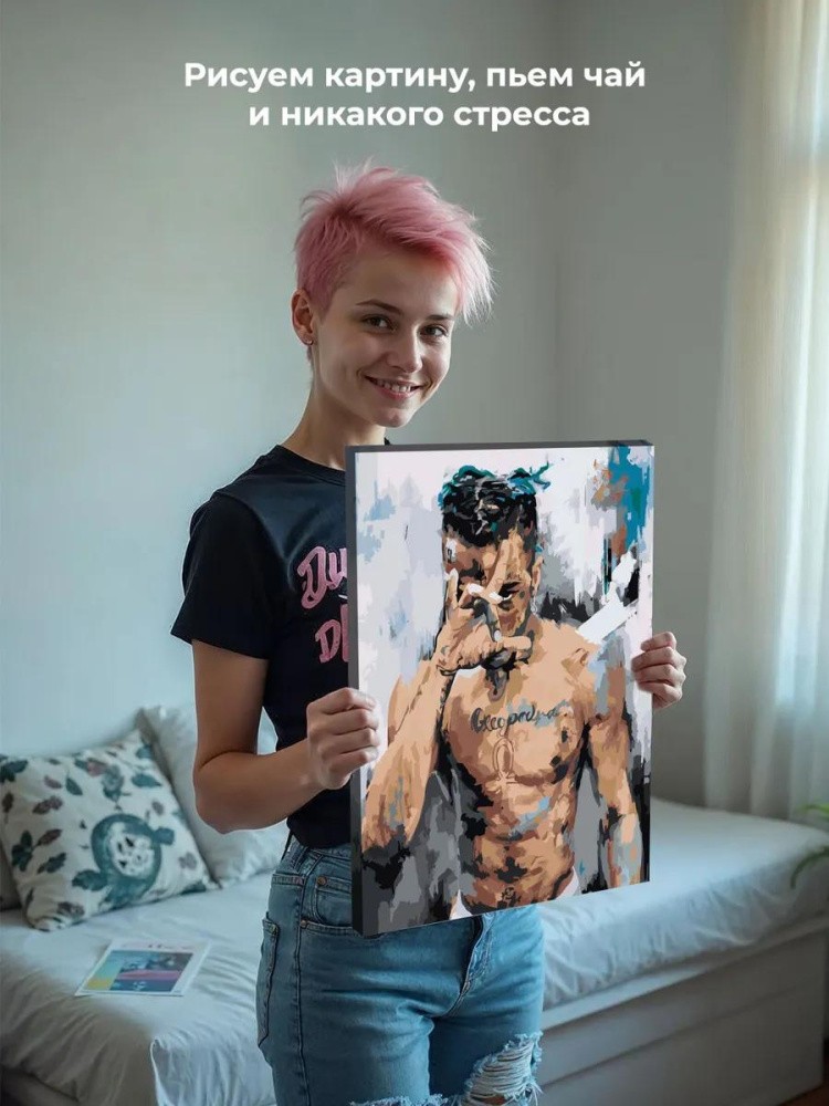 Картина по номерам «XXXTENTACION 6» — картинка 7