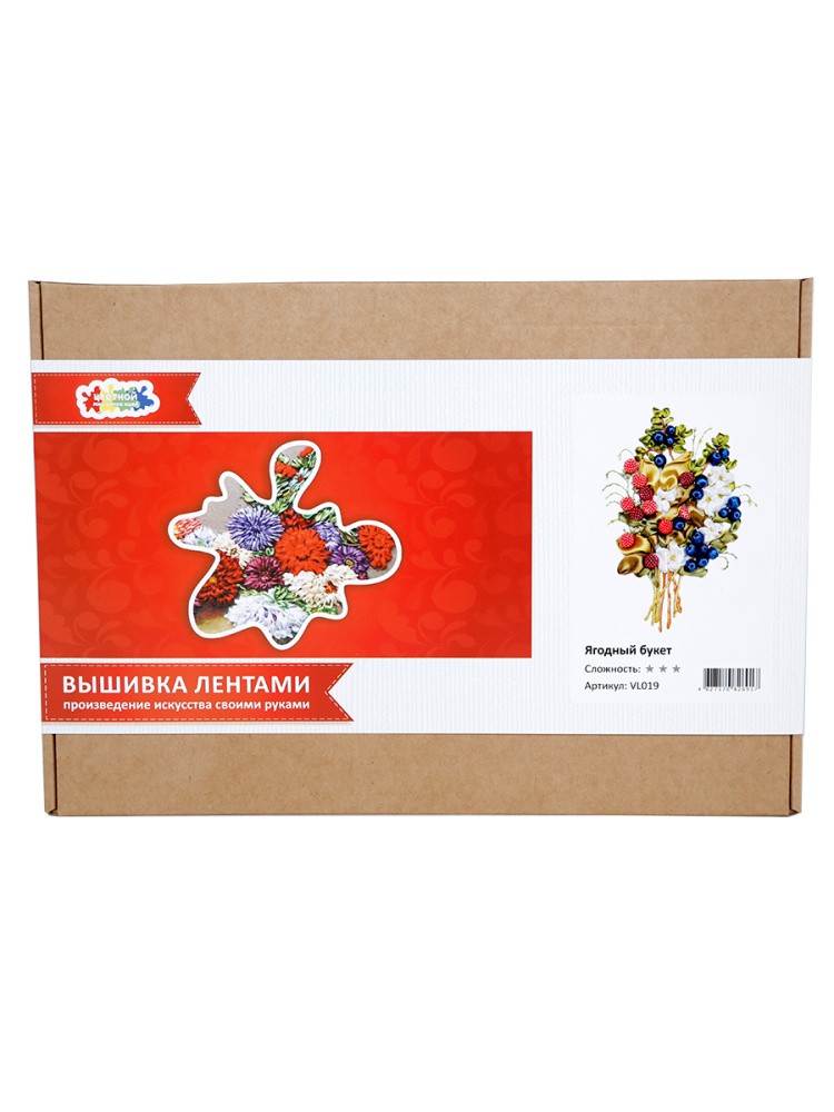 Вышивка лентами «Ягодный букет» — картинка 9