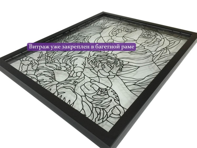 Витраж-раскраска «Благородный лев» — картинка 2