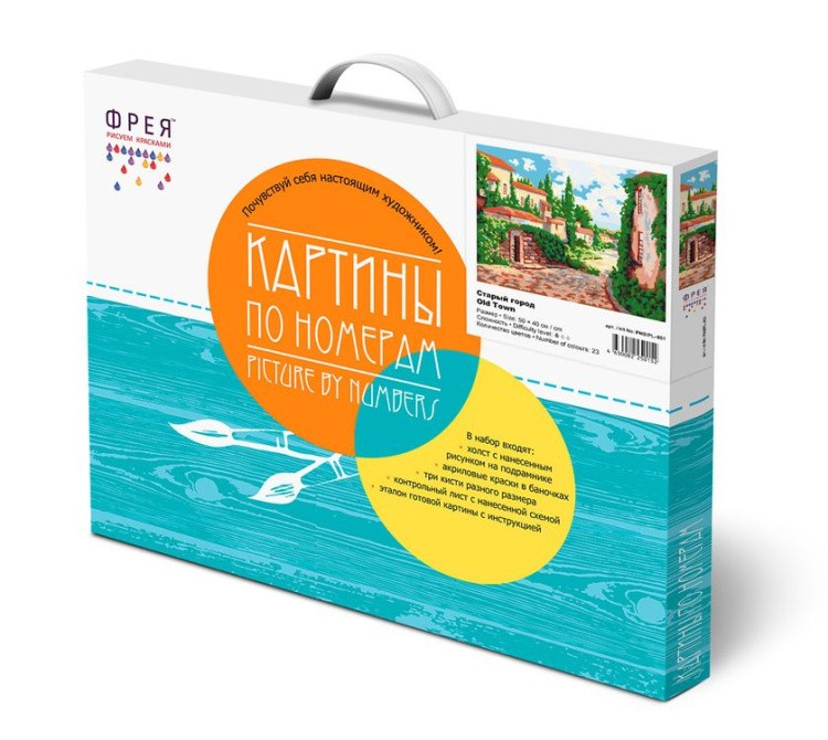 Картина по номерам «Старый город» — картинка 2