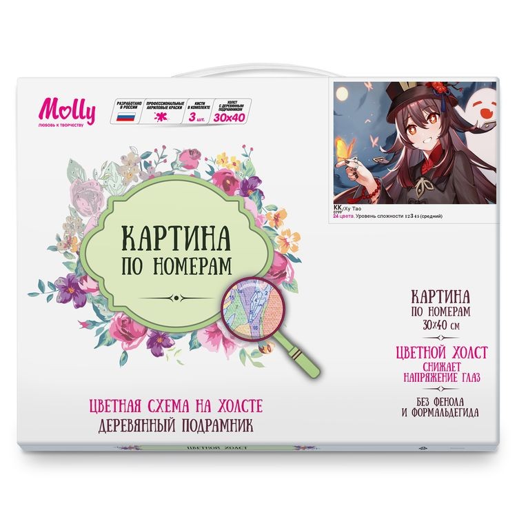 Картина по номерам «Геншин. Ху Тао» — картинка 3
