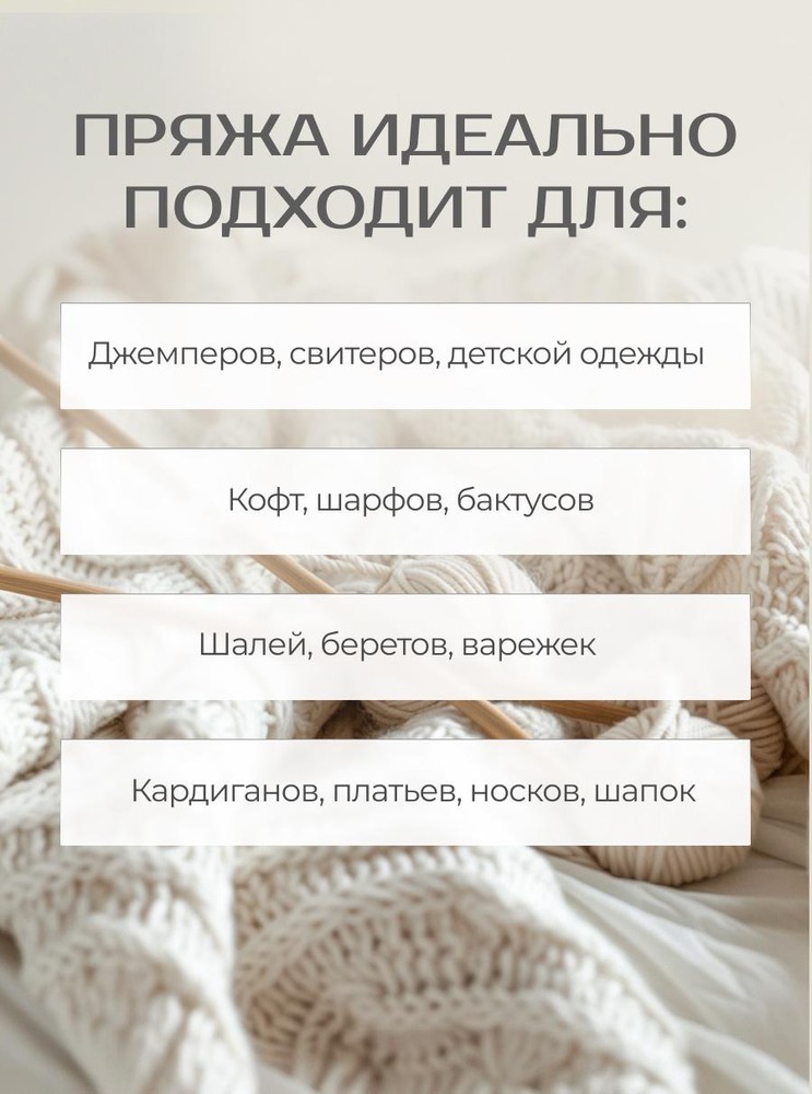 Пряжа Семеновская Lidiya W silver (Лидия ЧШ сильвер) (141122), овчина, 5 шт. по 100 г — картинка 6