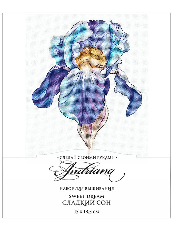 Набор для вышивания «Сладкий сон» — картинка 7
