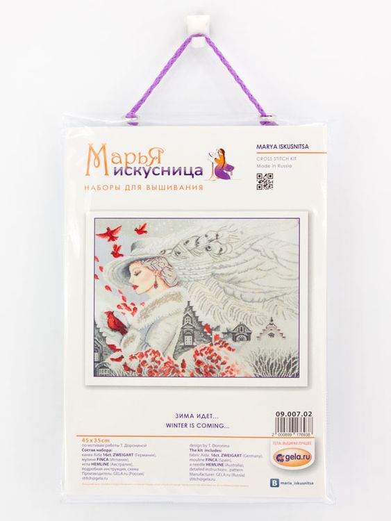 Набор для вышивания «Зима идет...» — картинка 2