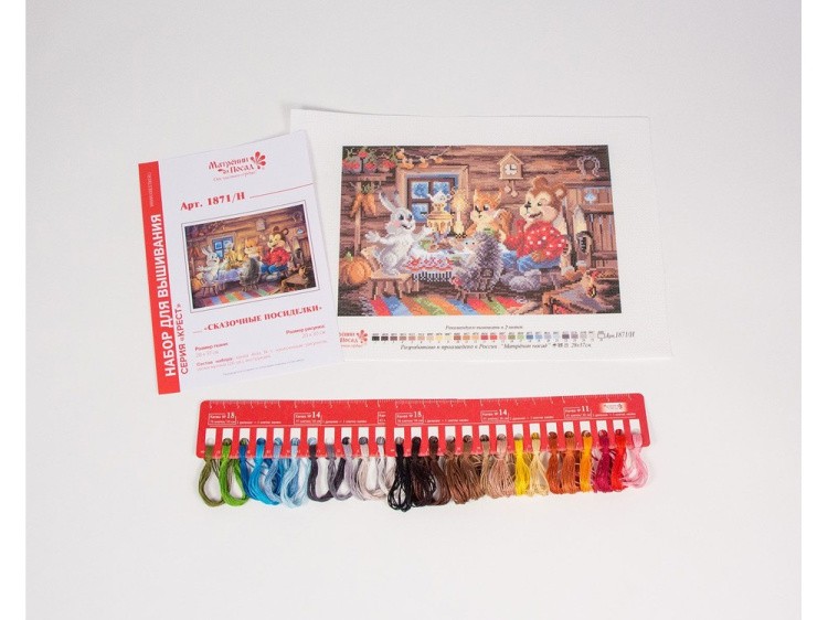 Набор для вышивания «Сказочные посиделки» — картинка 3