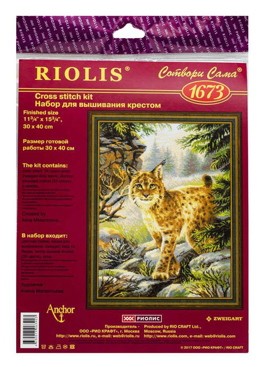 Набор для вышивания «Лесная хозяйка» — картинка 8