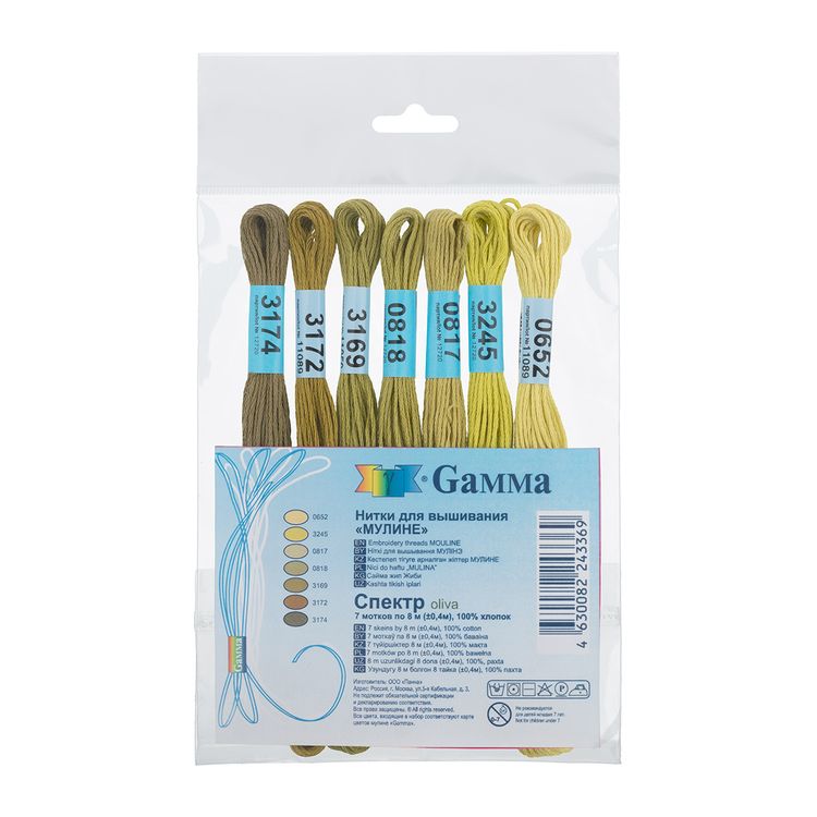 Набор ниток мулине «СПЕКТР. Oliva», 100% хлопок, 7 цв. по 8 м, Gamma — картинка 2