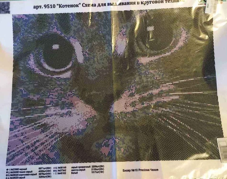 Рисунок на ткани «Котенок» (круговая техника) — картинка 2