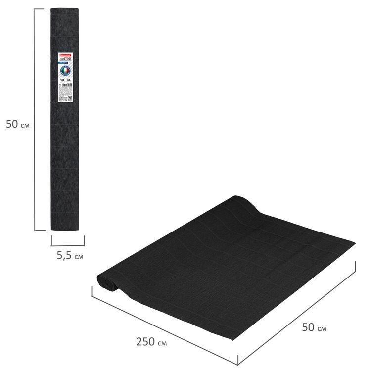 Бумага гофрированная Fiore 180 г/м2, черная (602), 50х250 см, Brauberg — картинка 5