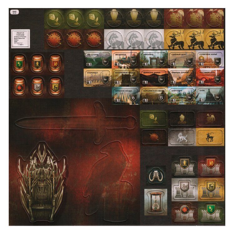 Настольная игра: Игра Престолов - 2-е издание (новая версия) — картинка 8
