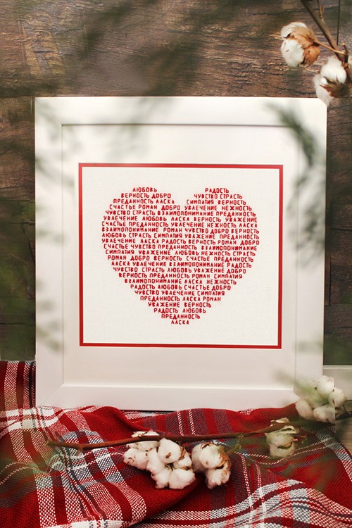 Набор для вышивания «Сердце из слов» — картинка 7