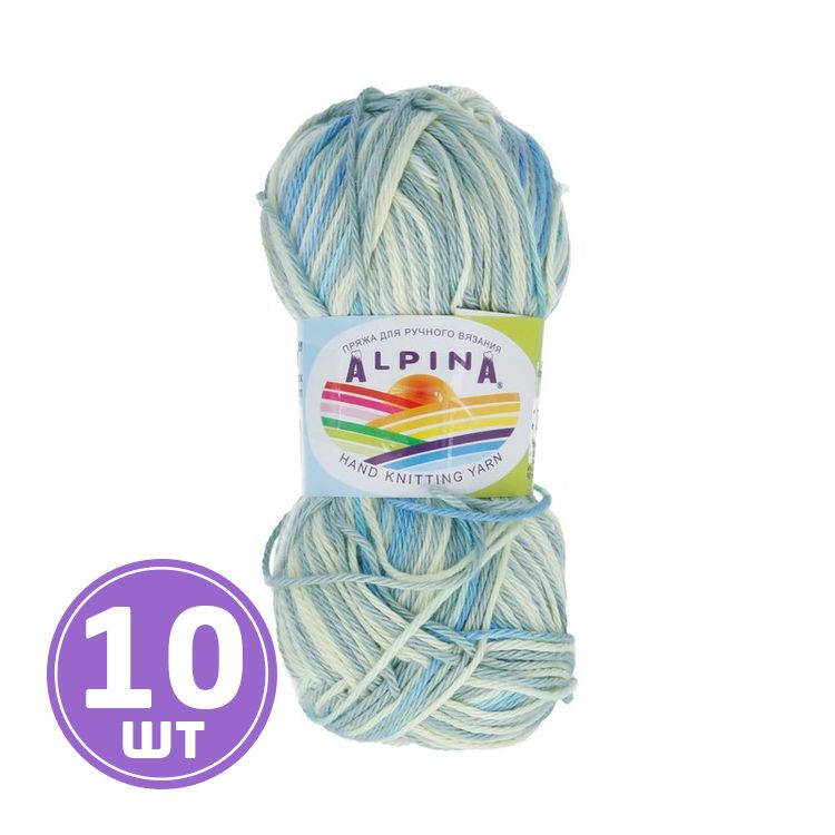 Пряжа Alpina KATRIN (5335), голубой-светло-зеленый-оливковый, 10 шт. по 50 г