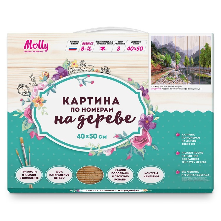 Картина по номерам по дереву Molly «Весна в горах» — картинка 5