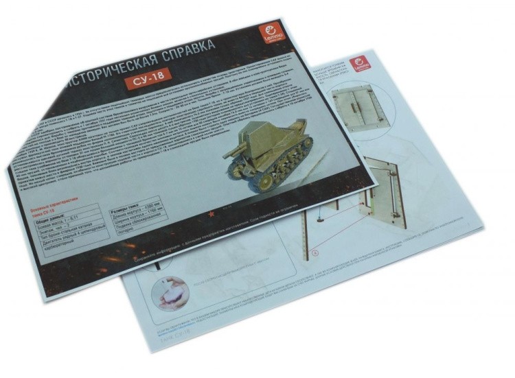 Конструктор из дерева «Танк СУ-18», Армия России — картинка 4