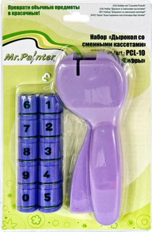 Дырокол со сменными кассетами, 15 см, Mr.Painter — картинка 2
