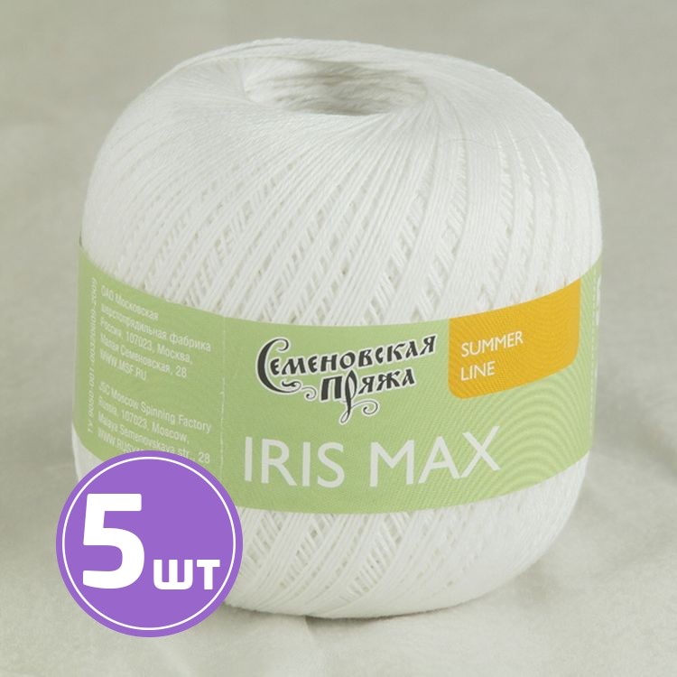 Пряжа Семеновская IRIS max (964), ультрабелый 5 шт. по 100 г