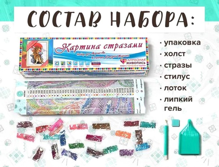 Алмазная вышивка «Японский тигр» — картинка 2