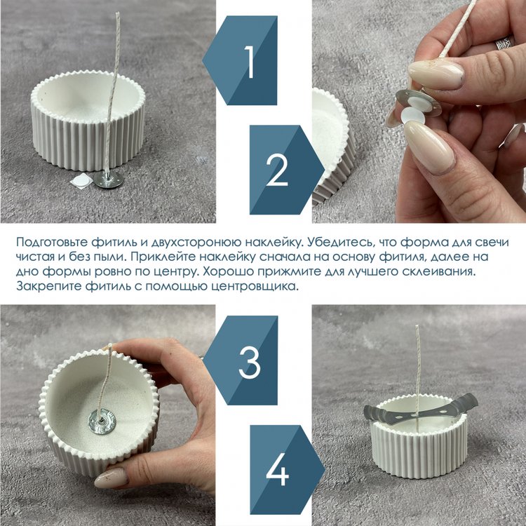 Фитиль с держателем Эко 100 шт., 10 см — картинка 2