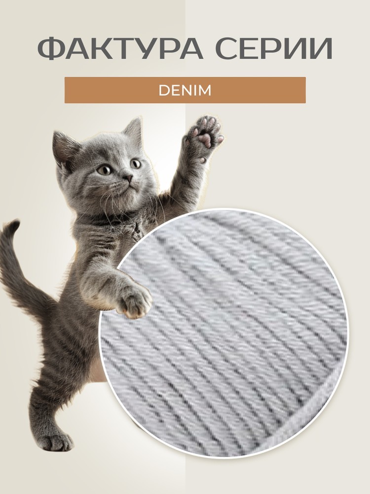 Пряжа NAKO Denim (Нако Деним), (10070), светло-серый, 5 шт. по 100 г — картинка 3