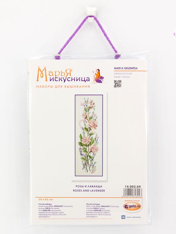 Набор для вышивания «Розы и лаванда» — картинка 2