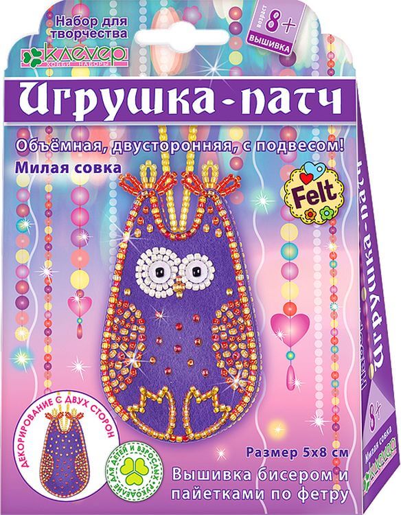 Набор для шитья «Милая совка» — картинка 2