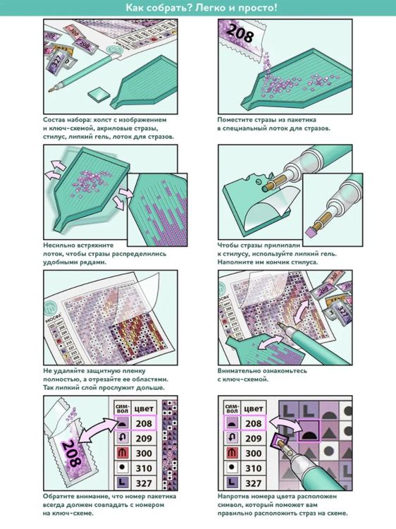 Алмазная вышивка «Тигренок и фейерверк» — картинка 3