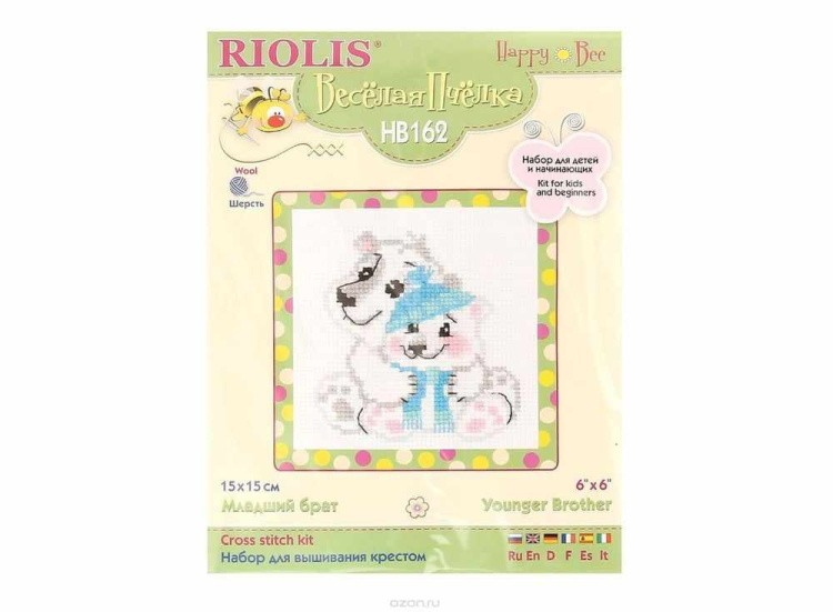 Набор для вышивания «Младший брат» — картинка 8