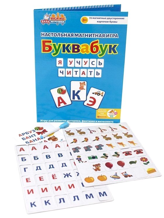 Магнитная книга-игра «Буквабук» — картинка 3